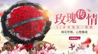 山东济宁微山县微山岛乡西张阿村鲜花速递